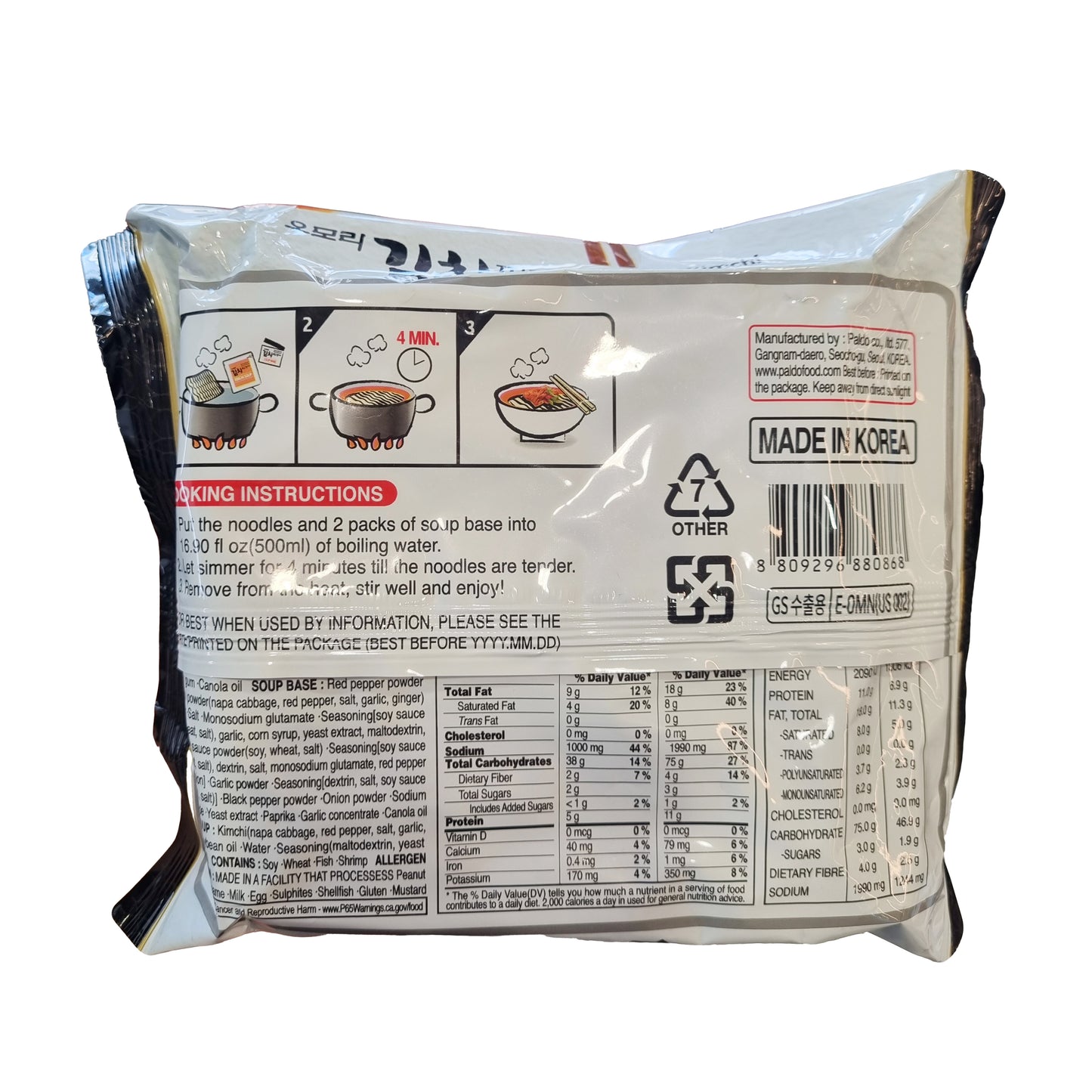 GS25 Omori Kimchi Stew Ramyun 오모리 김치찌개 라면 1EA