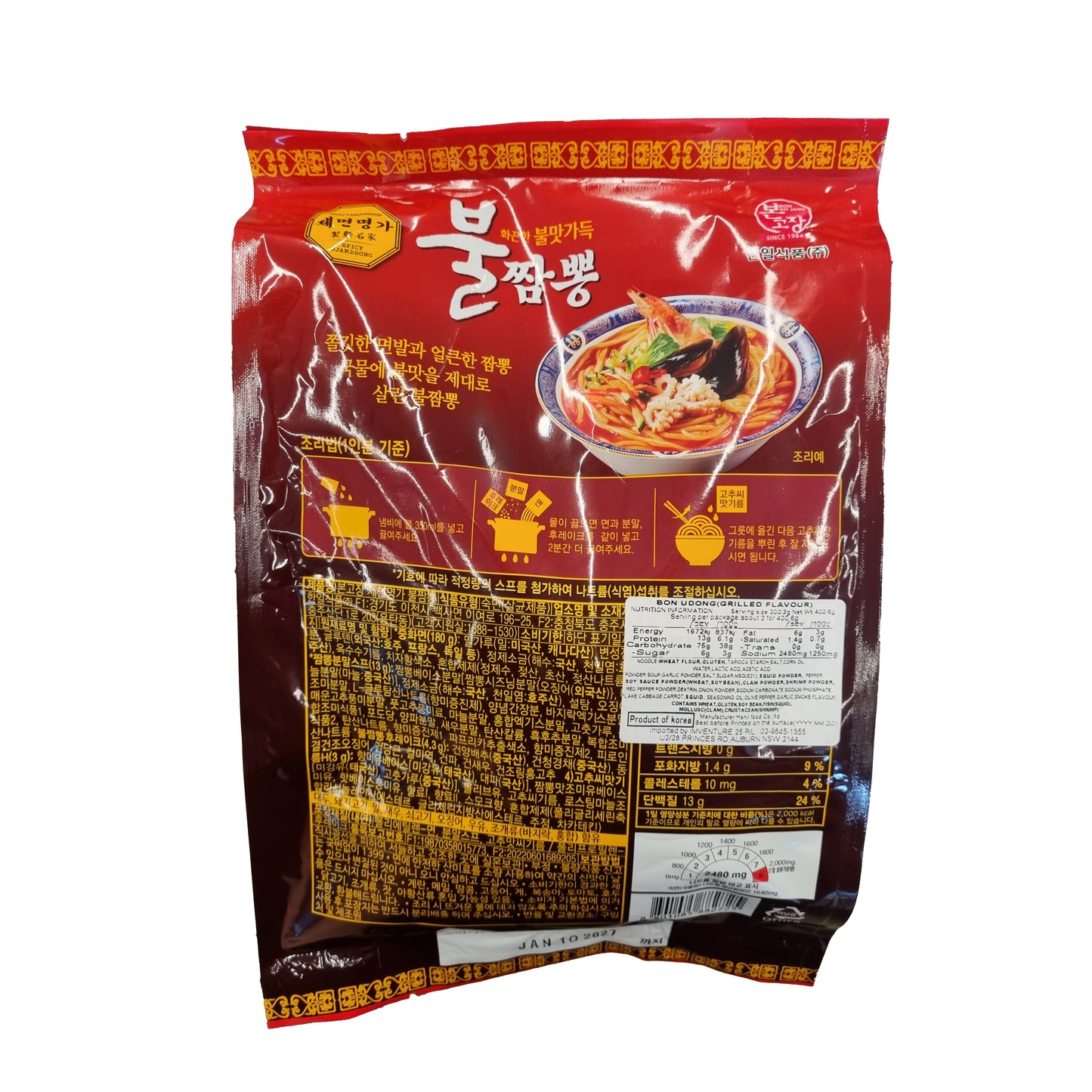 HANIL Spicy seafood noodle 불짬뽕 400.6g