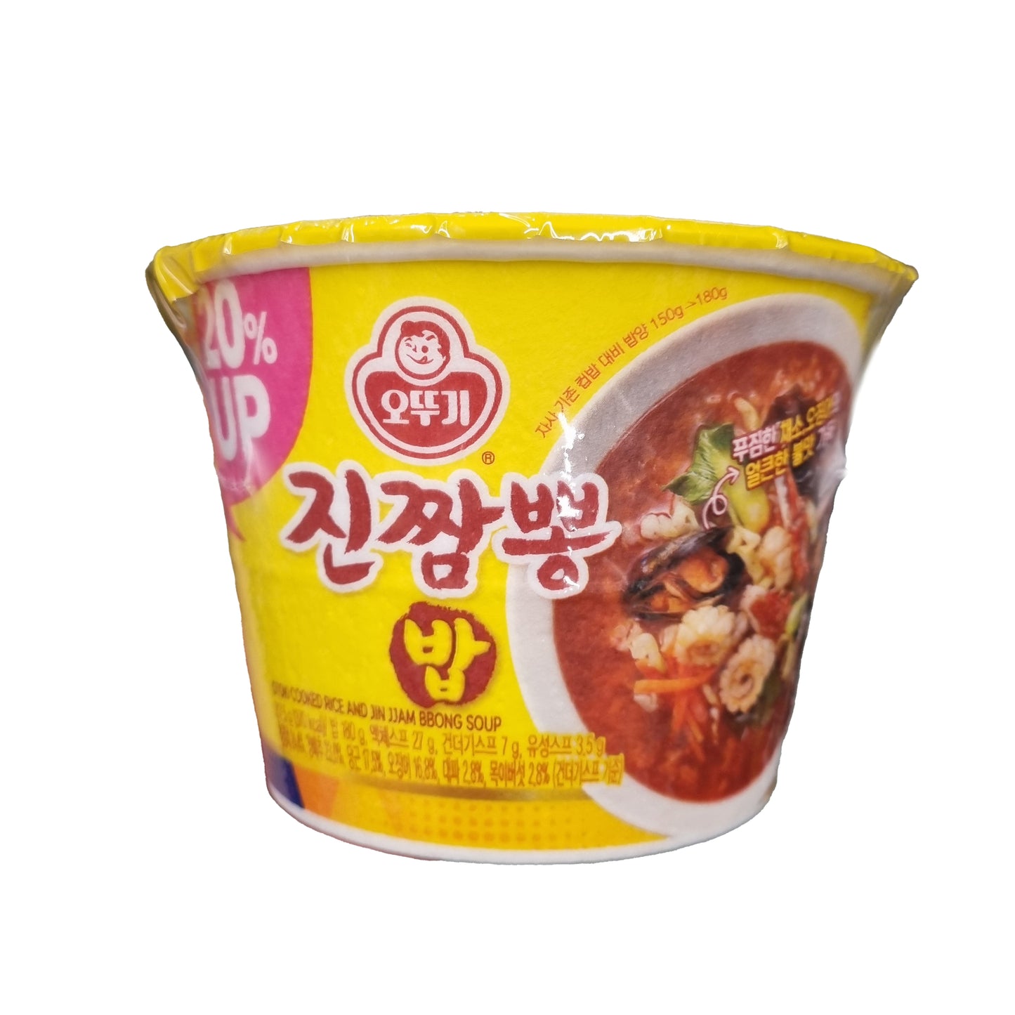 OTTOGI Jin spicy seafood soup Cooked rice cup 맛있는 진짬뽕 컵밥 217g