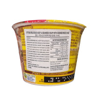 OTTOGI Beef seaweed soup Cooked rice cup 맛있는 쇠고기미역국밥 컵밥 314g