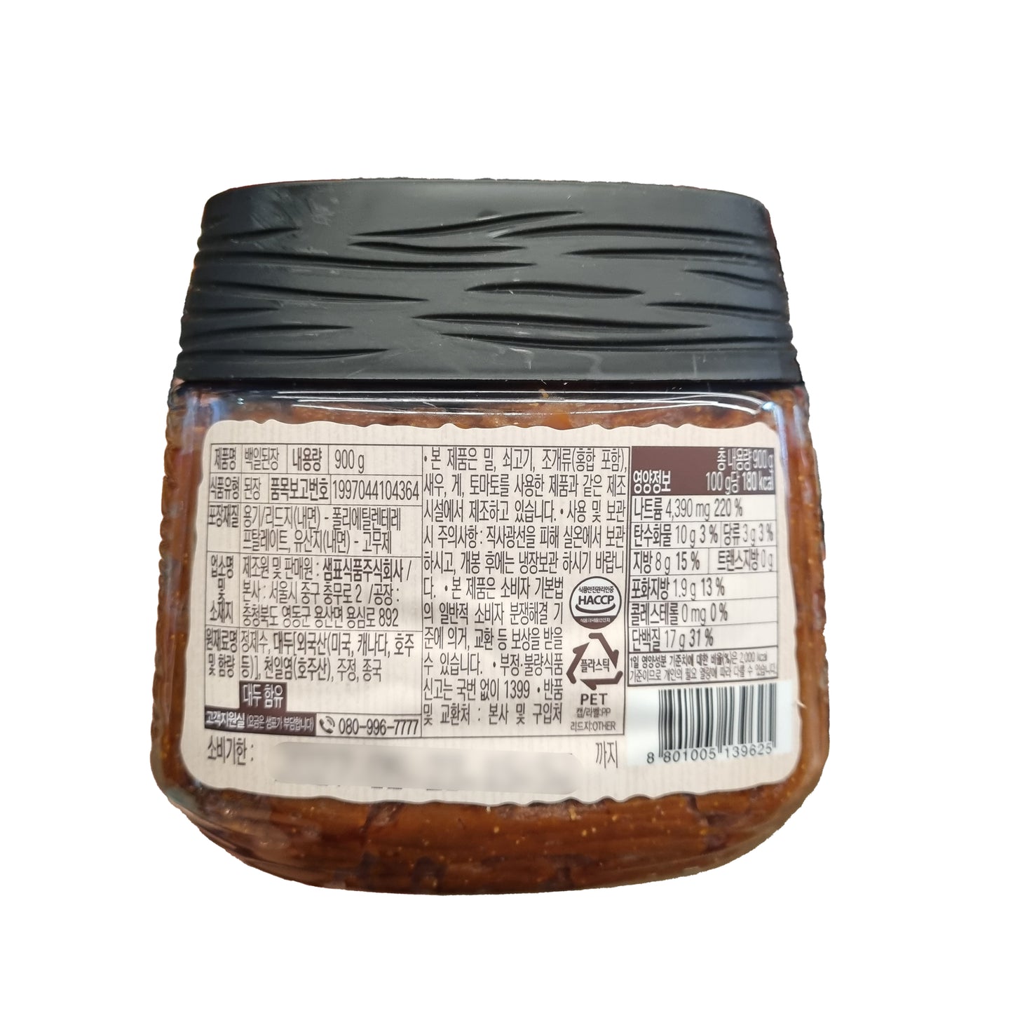 SEMPIO Authetic soybean paste 백일된장 900g