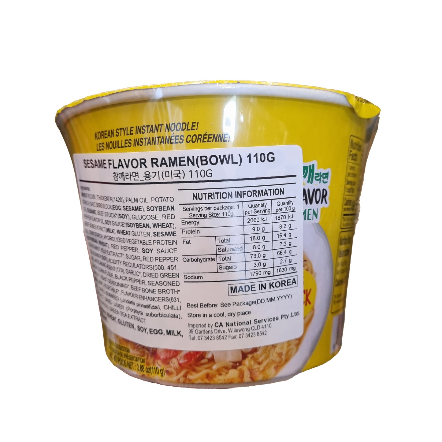 OTTOGI Sesame ramen big bowl 참깨라면 큰컵 110g
