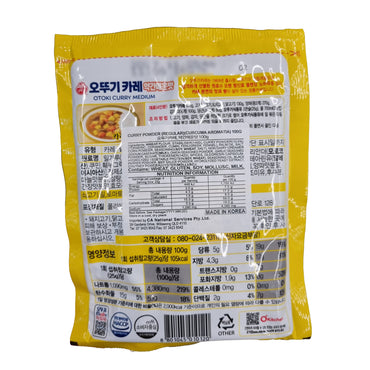 OTTOGI Curry powder Medium&hot 카레 파우더 약간 매운맛 100g