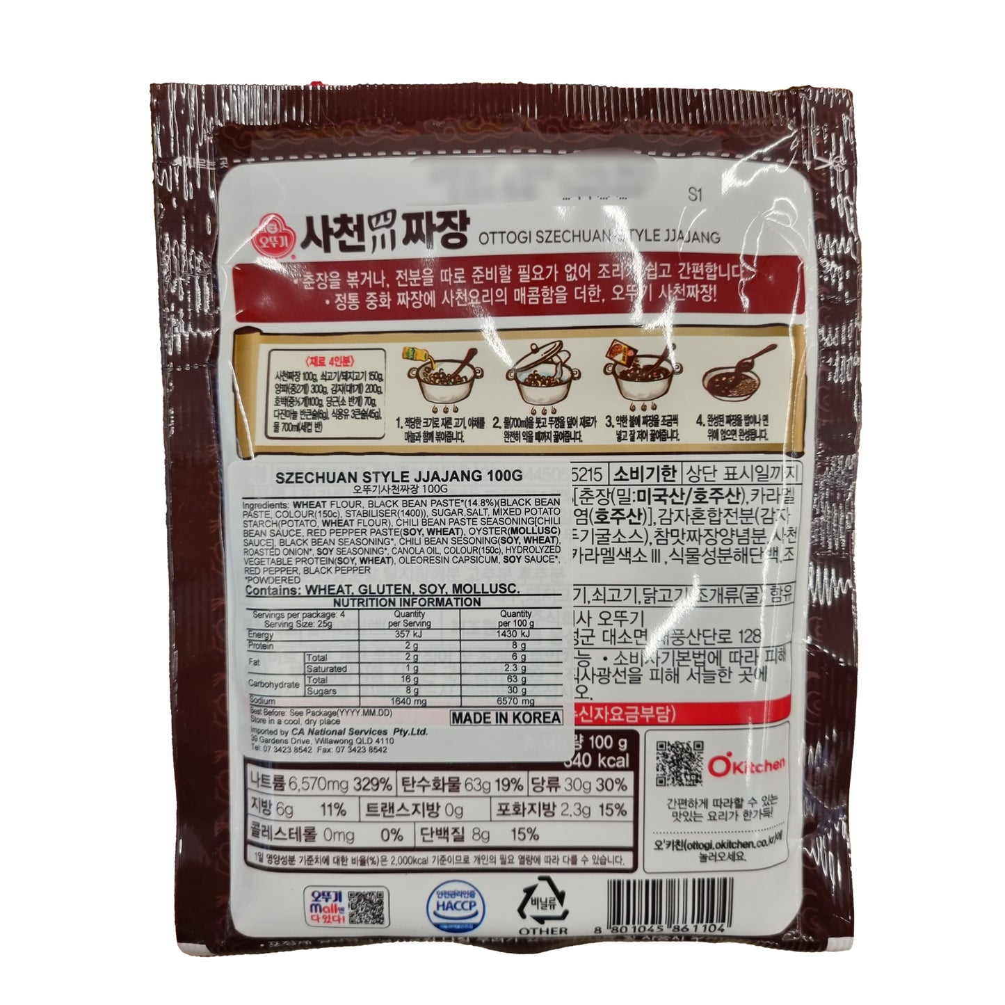 OTTOGI Hot&spicy black bean sauce Powder 사천짜장 파우더 100g