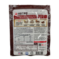 OTTOGI Hot&spicy black bean sauce Powder 사천짜장 파우더 100g