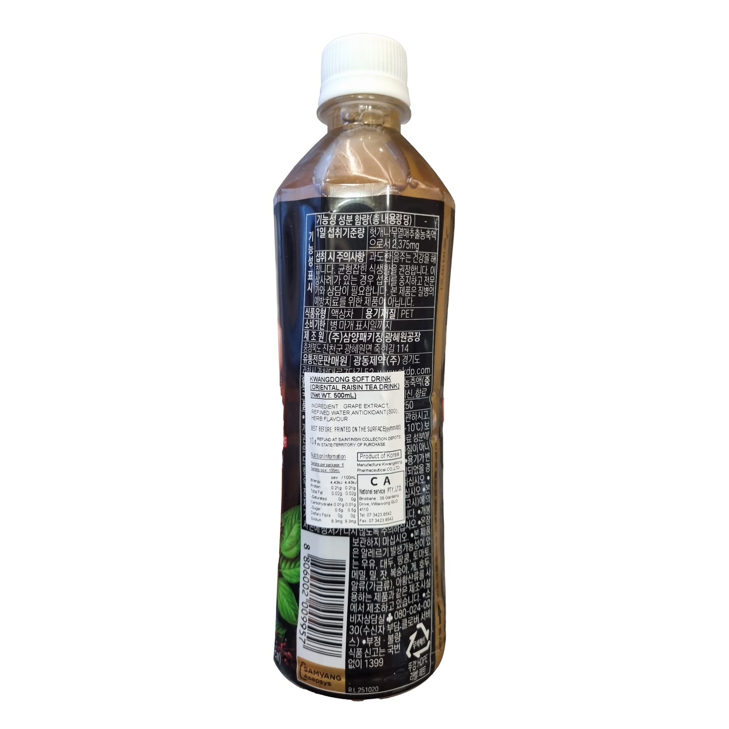 KWANDONG Raisin Treen tea 헛개차 500ml