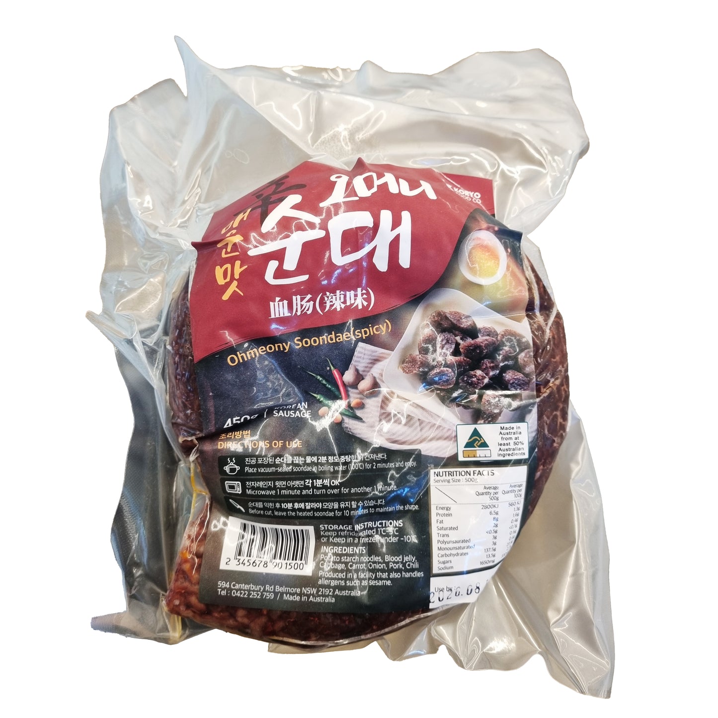 KORYO Spicy sausage 매운순대 450g