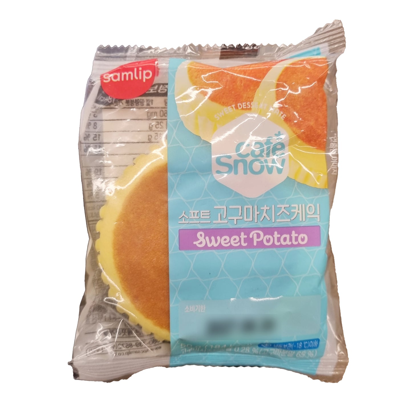 SAMLIP Soft sweet potato cake 소프트고구마 케익 50g
