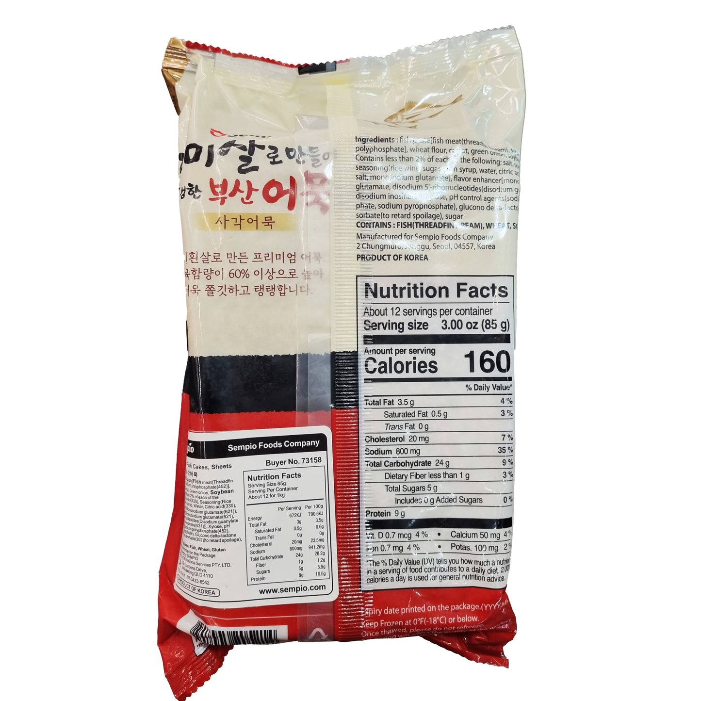 SEMPYO Snaper fish cake 도미살로 만든 부산어묵 사각 1kg