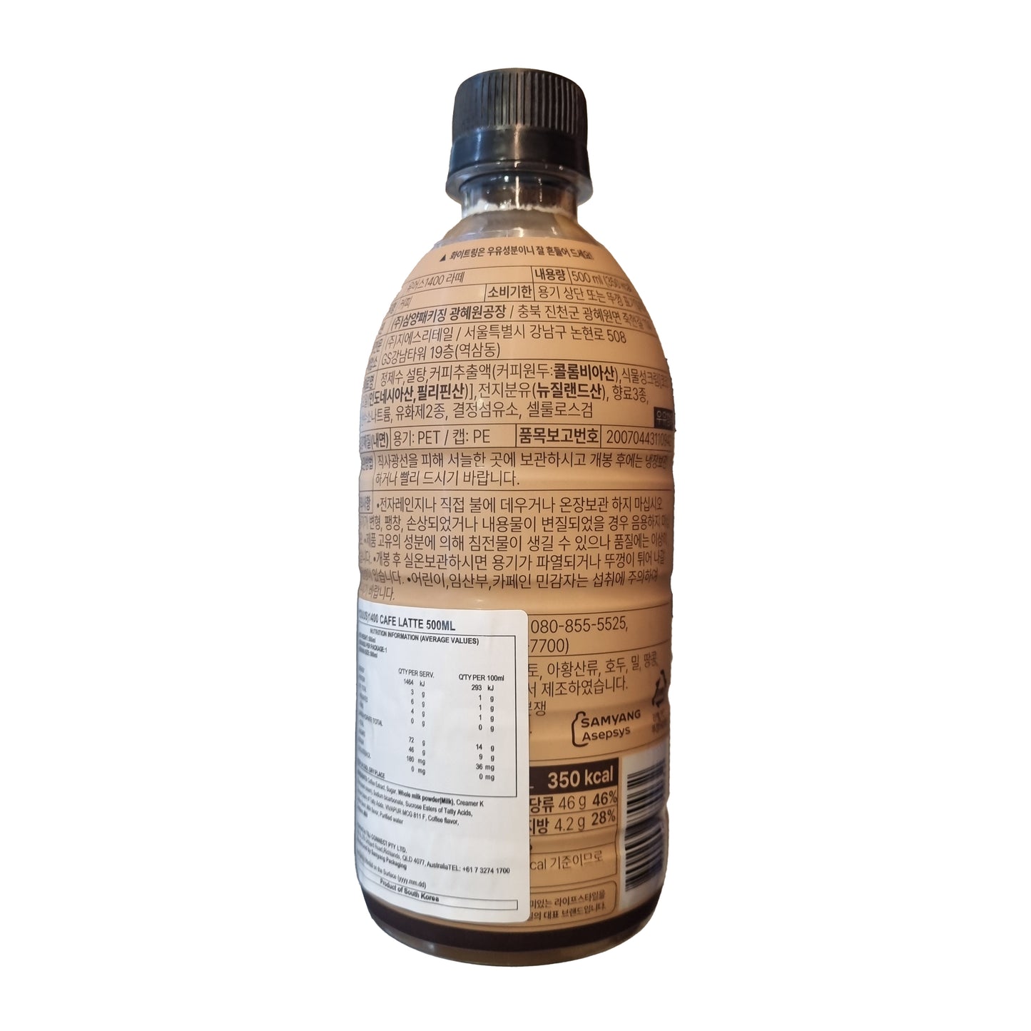 GS25 1400 cafe latte 1400 카페라떼 500ml