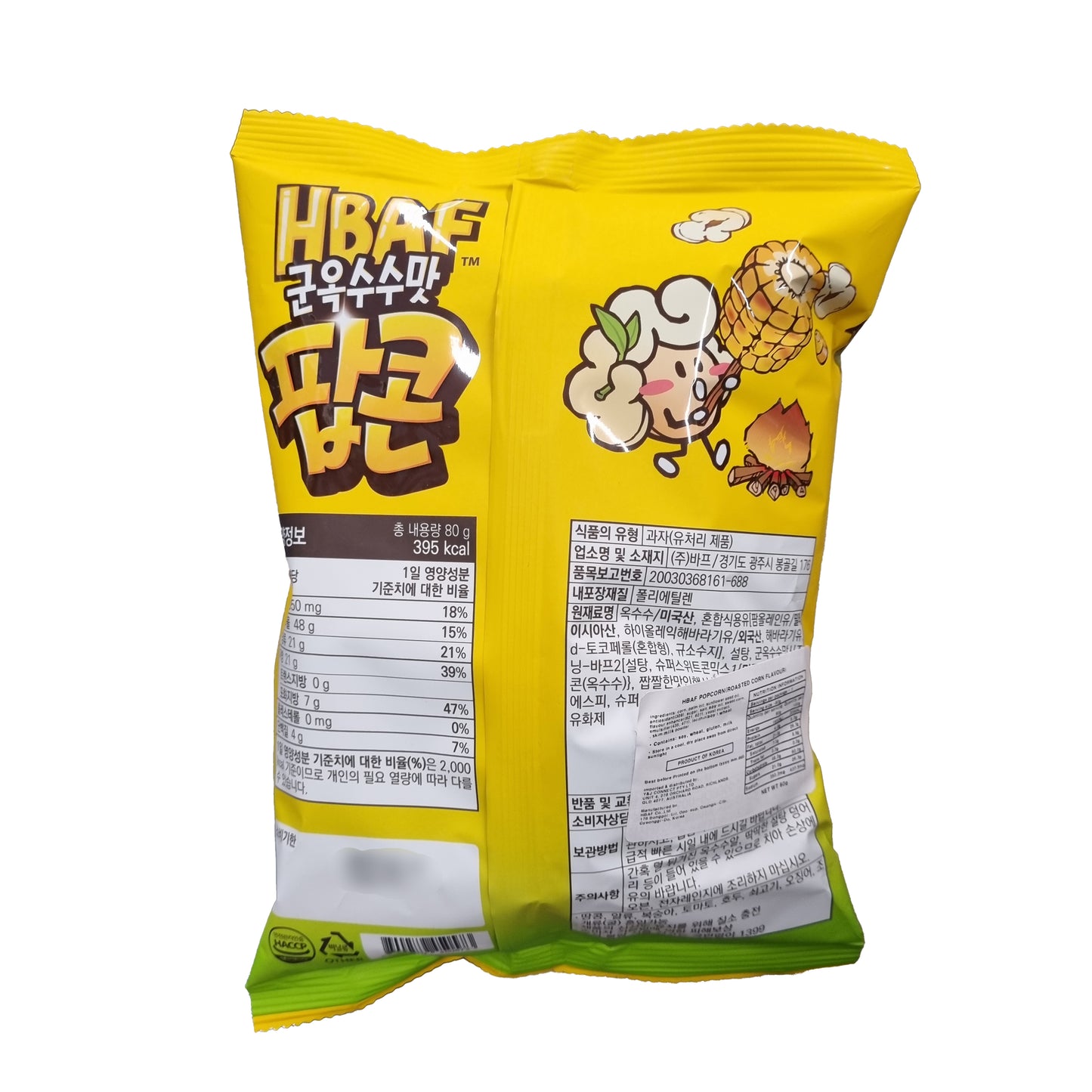 HBAF Baked corn popcorn 군옥수수맛 팝콘 80g