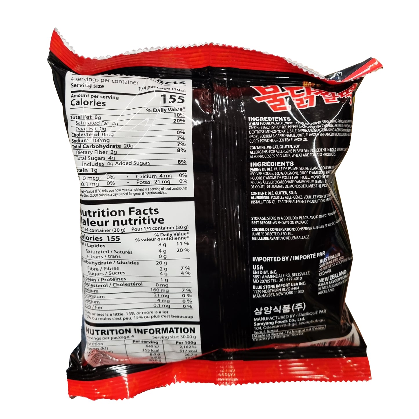 SAMYANG Zzaldduck snack 불닭짤떡 스낵 120g
