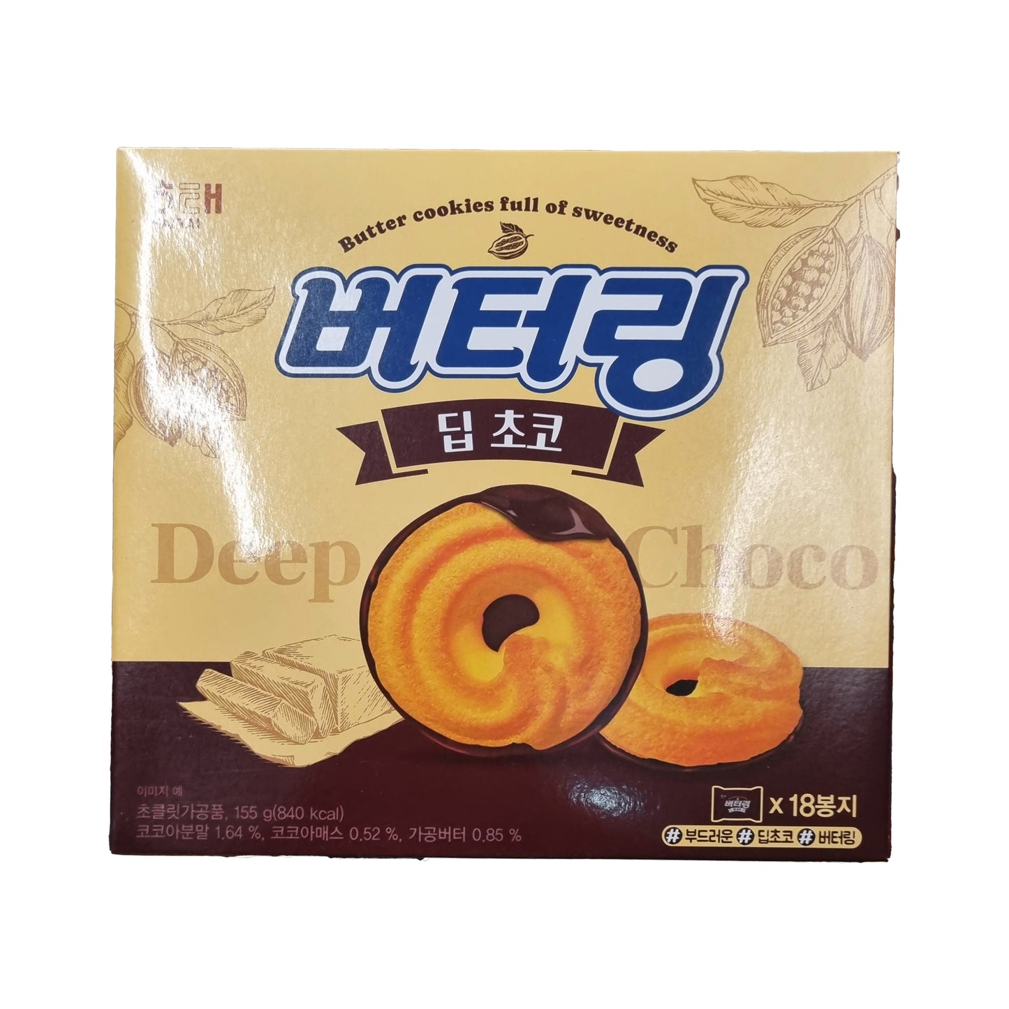 HAITAI Butter Ring deep choco 버터링 딥초코 155g