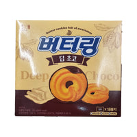 HAITAI Butter Ring deep choco 버터링 딥초코 155g