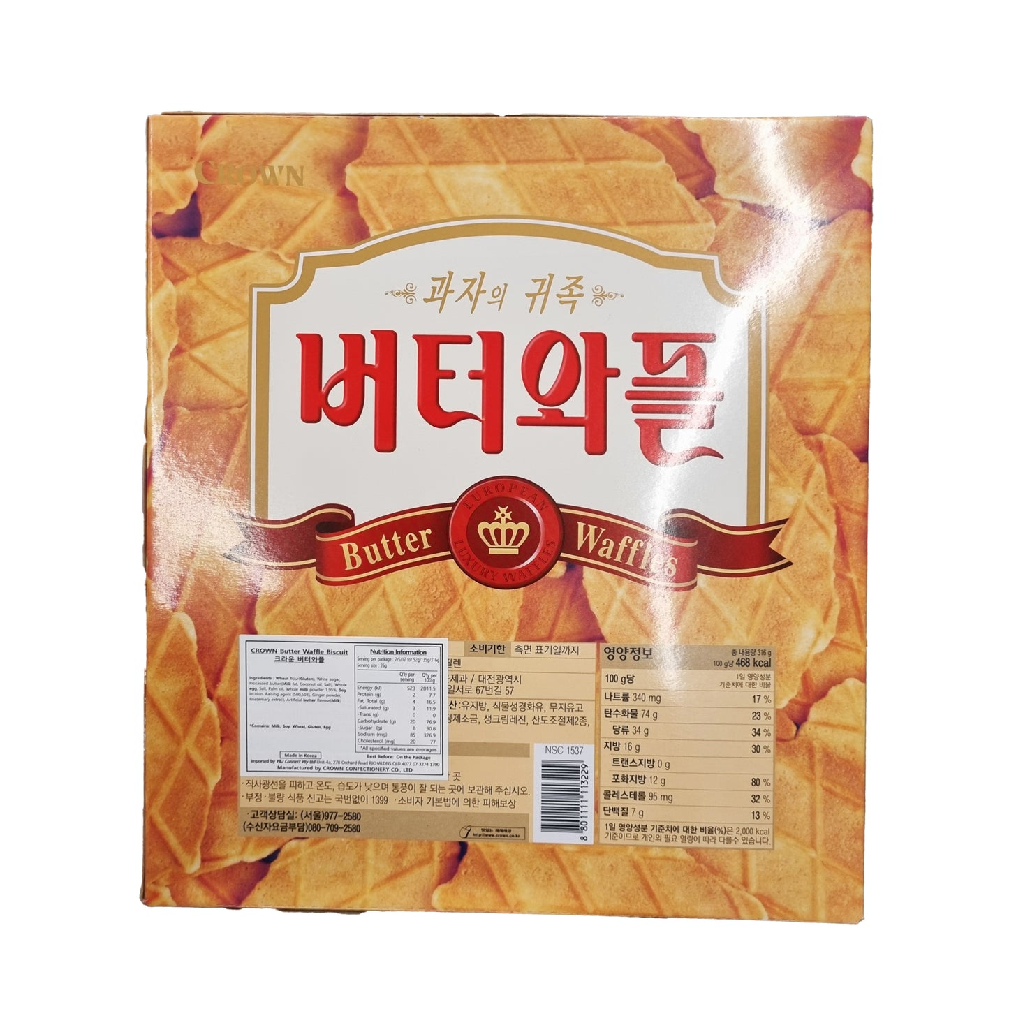 CROWN Butter waffles 버터와플 316g