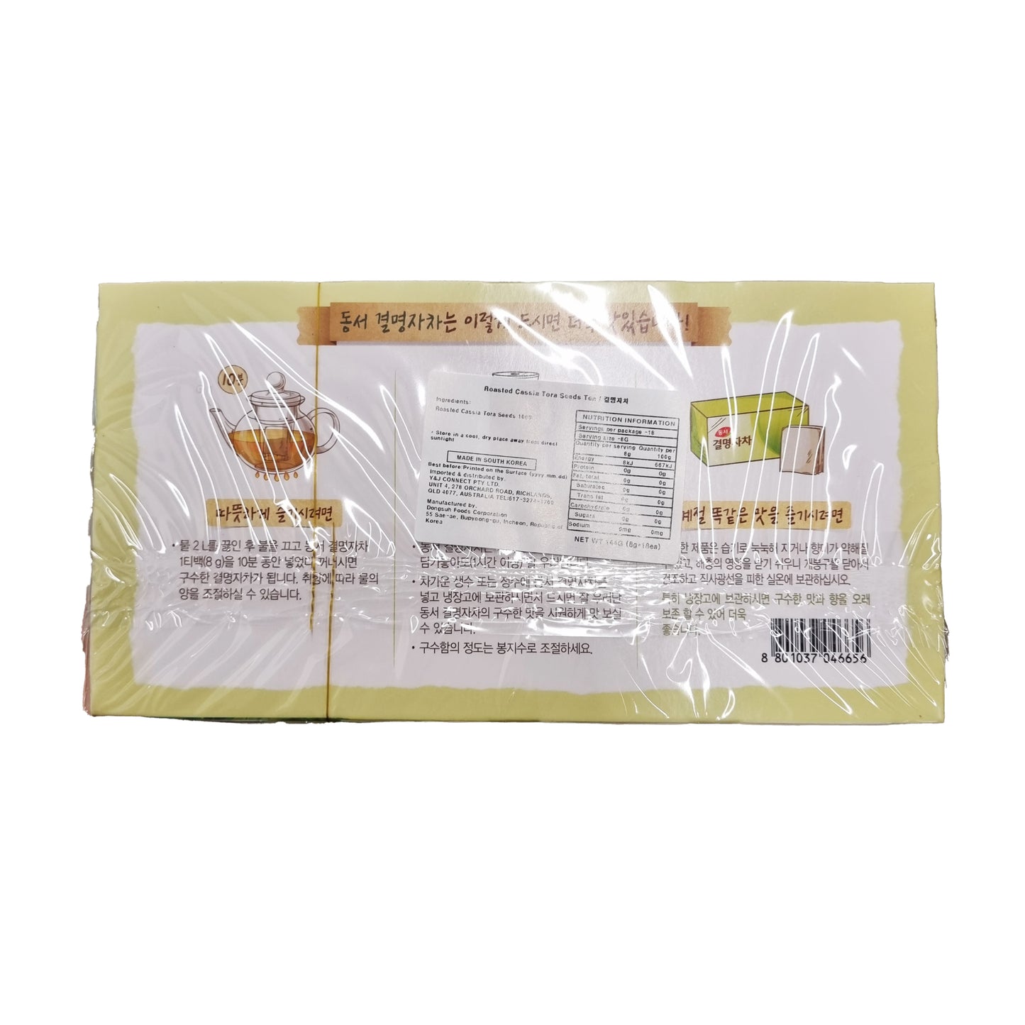 DONGSEO Cassia seed tea bag 결명자차 8g*18t