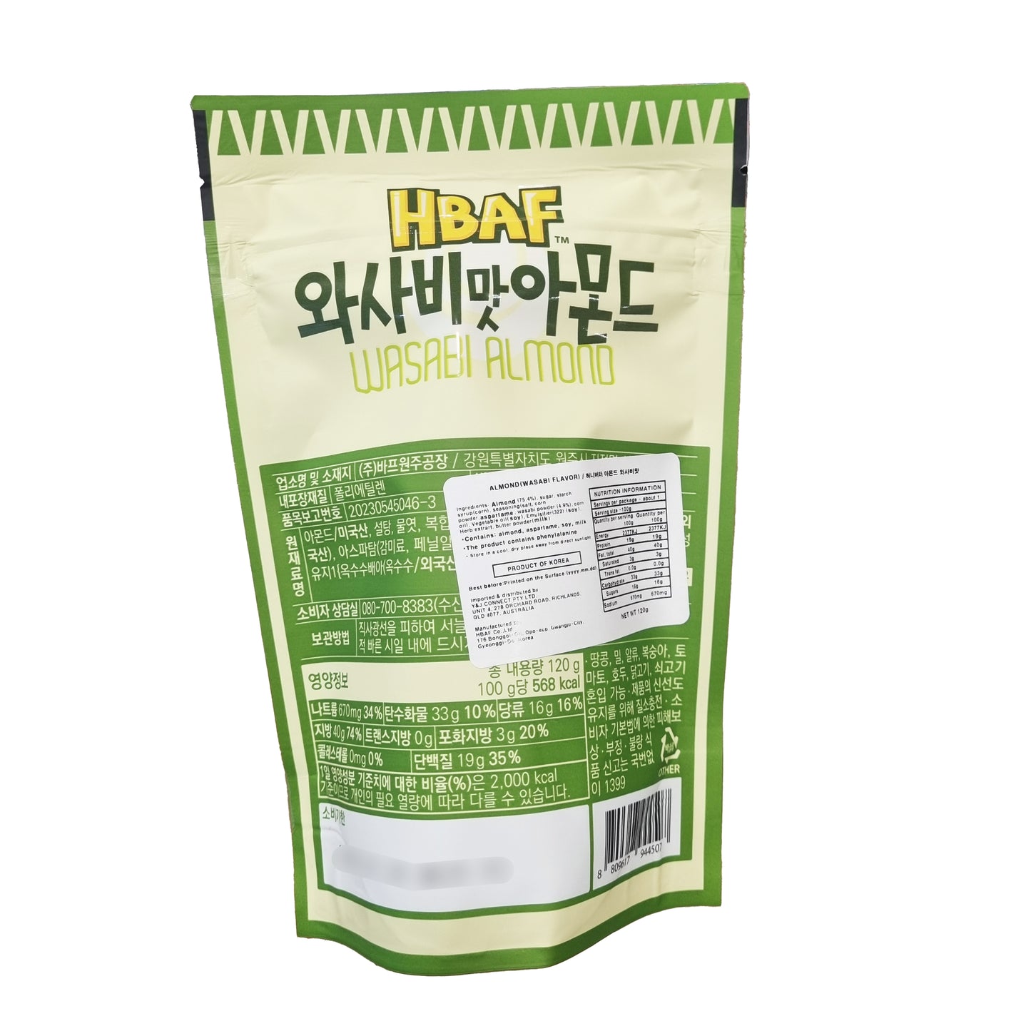 HBAF Wasabi almond 와사비맛 아몬드 120g