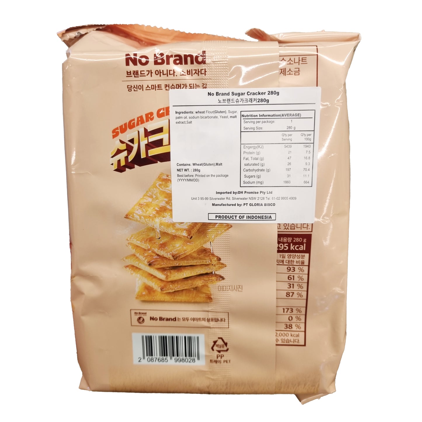 NOBRAND Sugar crackers 슈가 크래커 280g