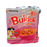 SAMYANG Buldak swicy hot chicken ramen big bowl 스위트 불닭볶음면