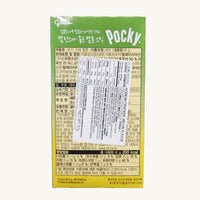 HAITAI Poki melon 포키극세멜론 41g