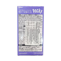 HAITAI Poki blueberry 포키블루베리 41g