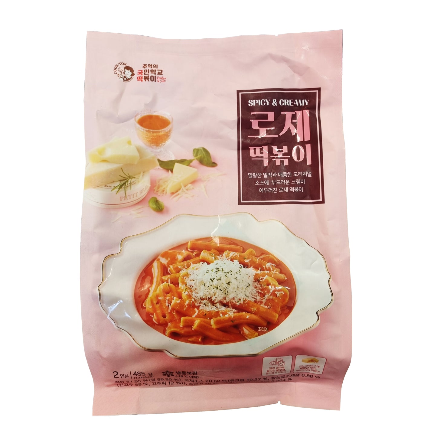 PALDO Tteokbokki rose 국민학교 떡볶이 로제 485g
