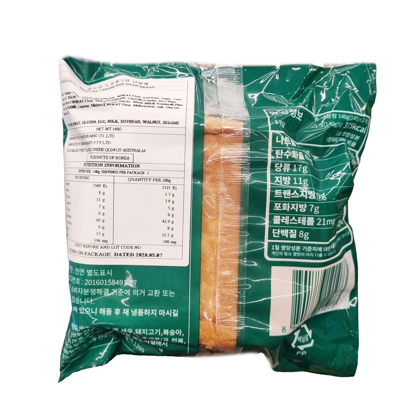HONGDODANG Matcha cream red bean bread 녹차 생크림 단팥빵 140g