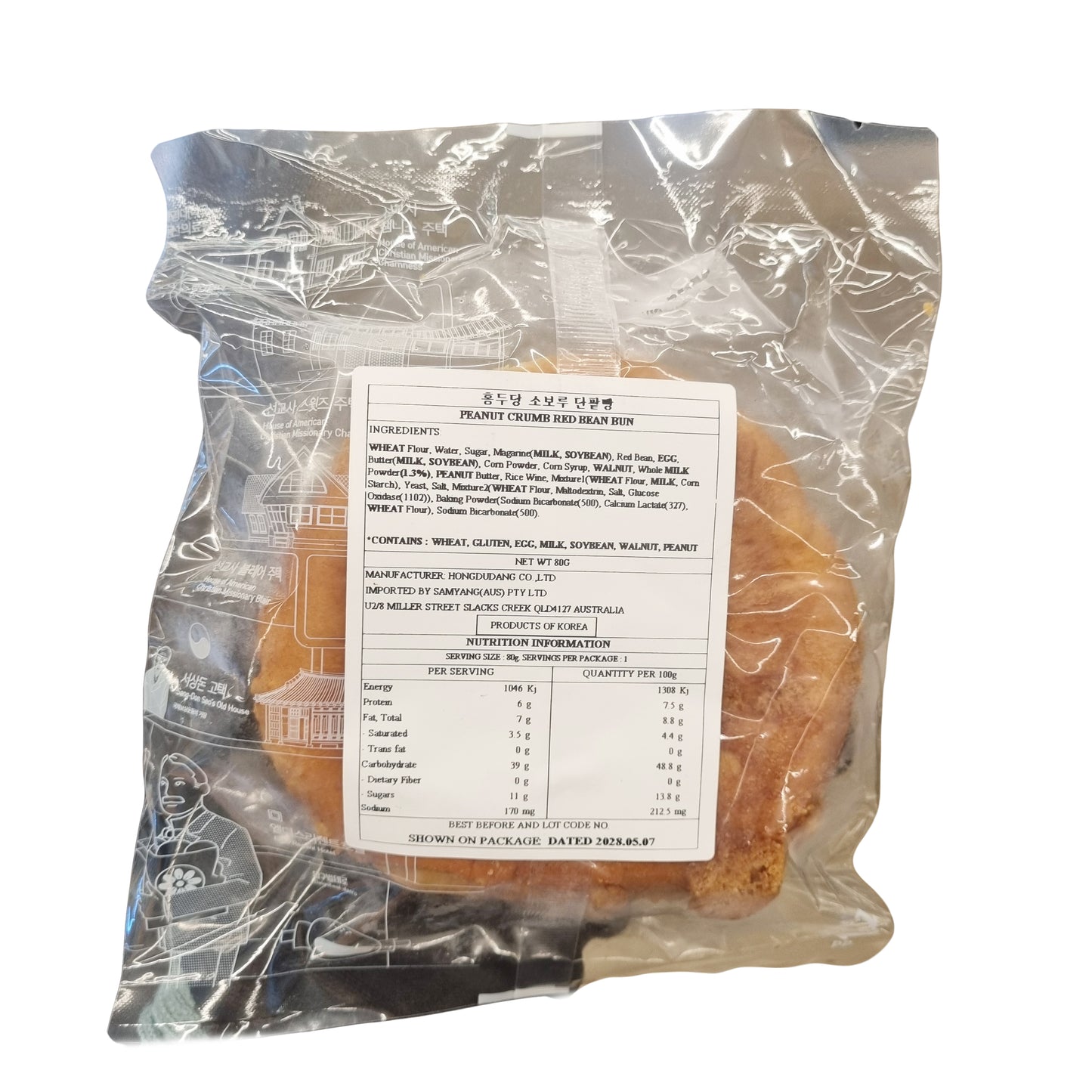 HONGDODANG Peanut crumb red bean bun 소보루 단팥빵 80g
