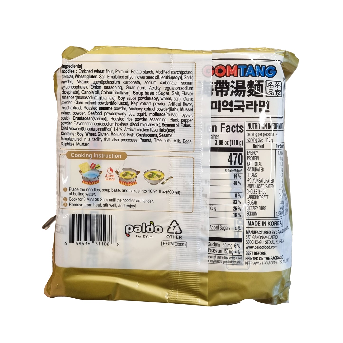 PALDO Gomtang seaweed noodle multi 곰탕 미역국라면 멀티팩 110g*4