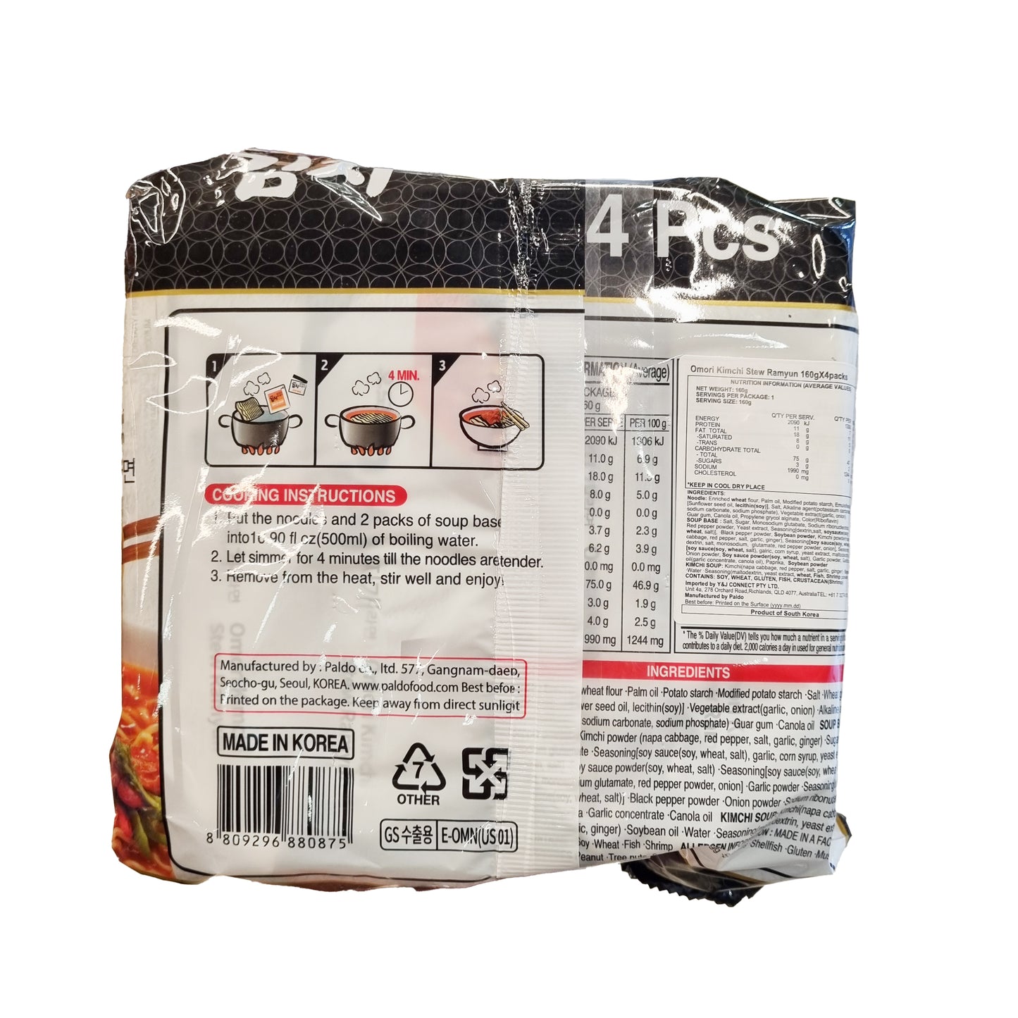 GS25 Omori Kimchi Stew Ramyun 오모리 김치찌개 라면