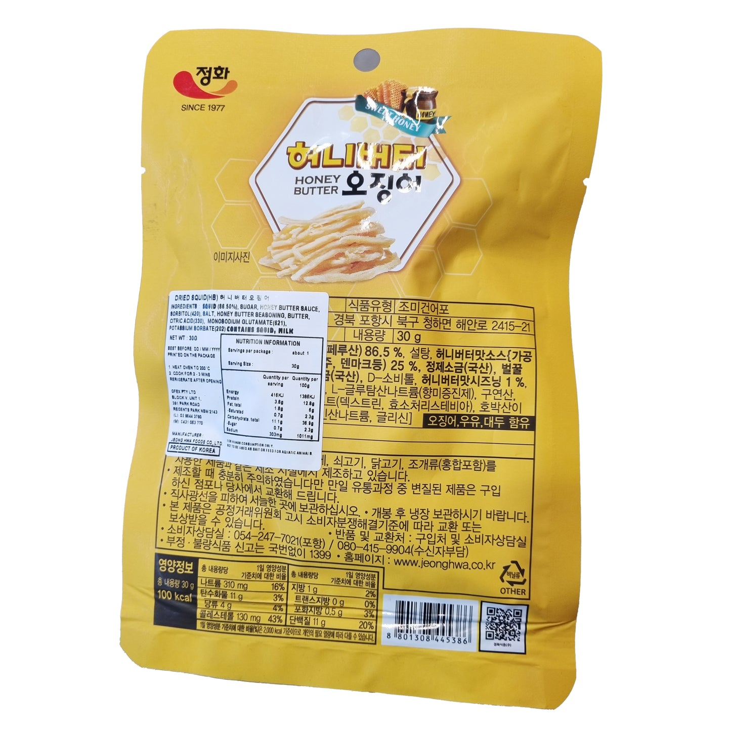 JUNGHWA Seasoning cut squid honey butter 허니버터 오징어 30g