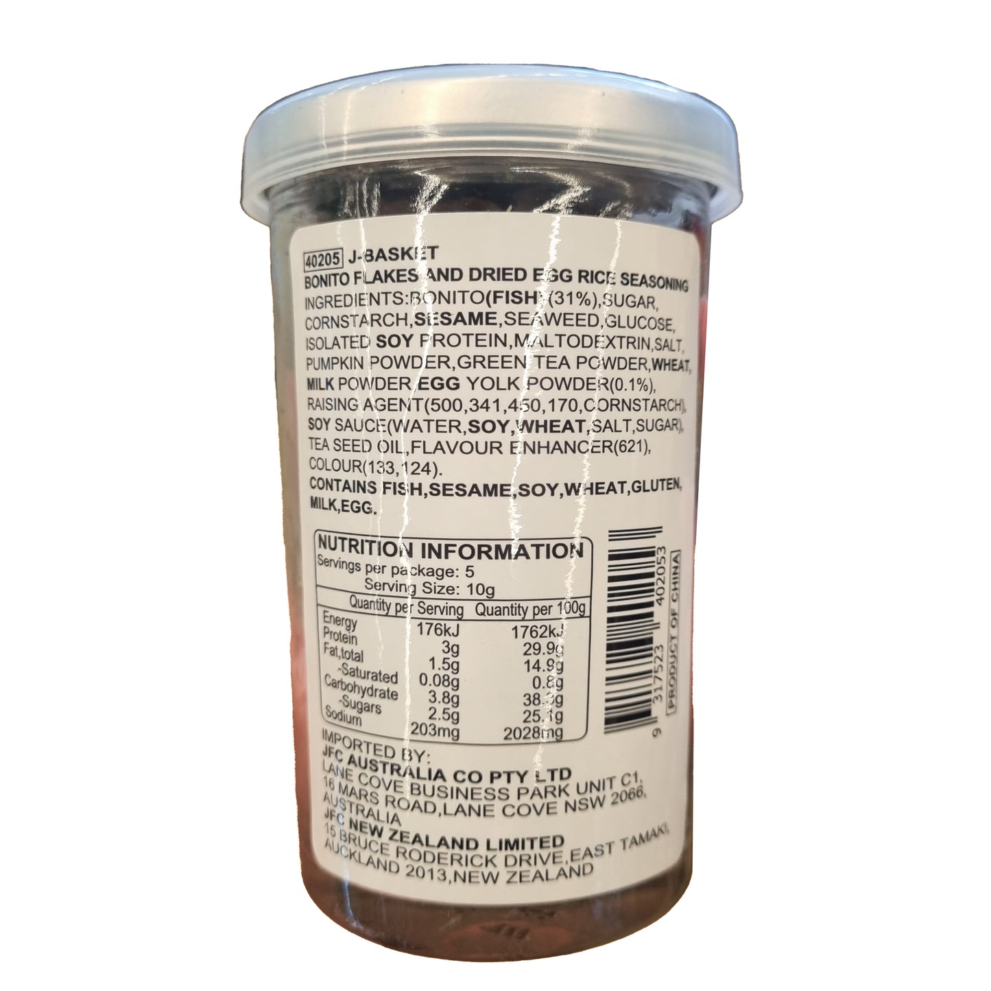 JB Seto fumi btl 50g