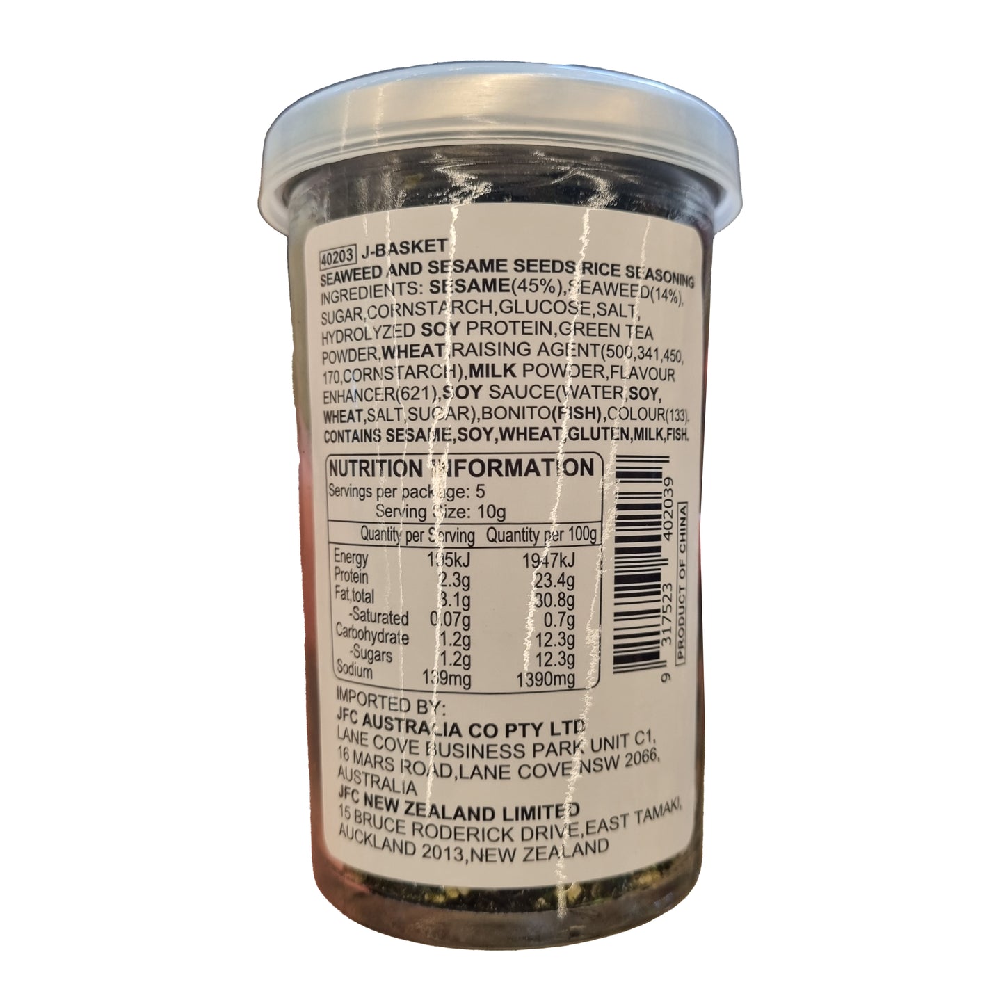 JB Nori fumi btl 50g