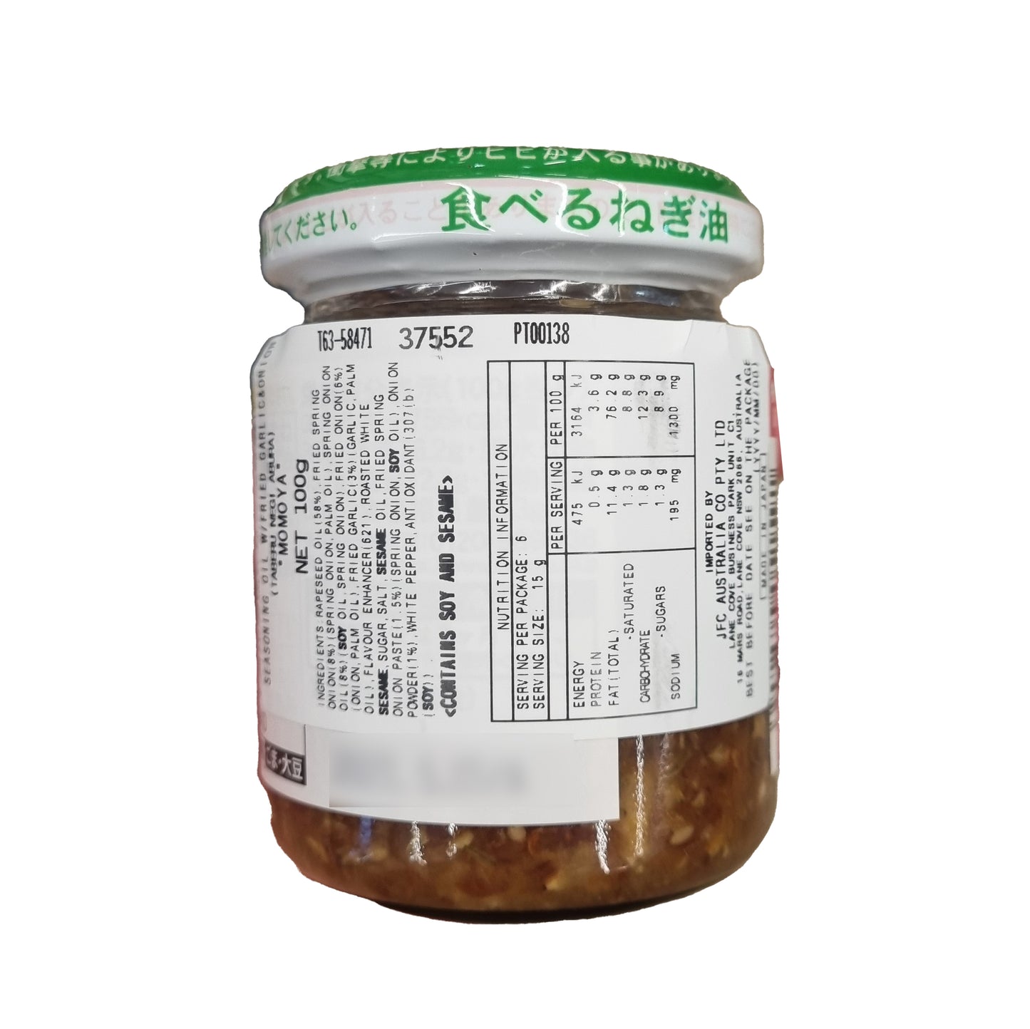 MOMOYA Taberu negi abura 100g