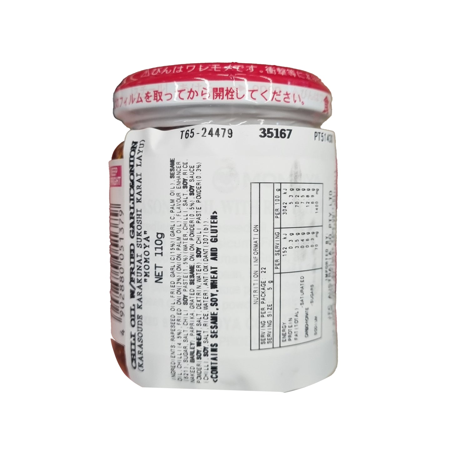 MOMOYA Taberu rayu 110g