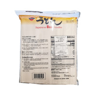 JB Joshu san Udon Noodles 800g