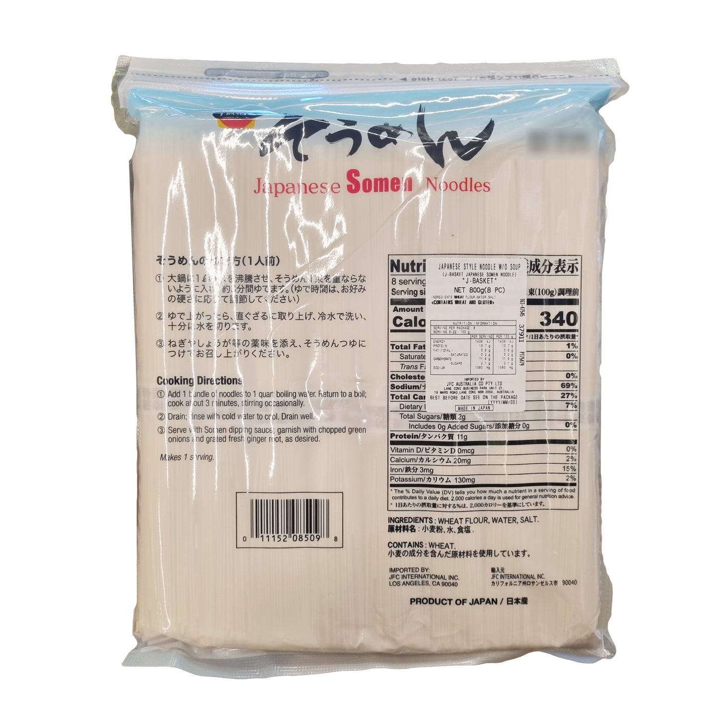 JB Joshua somen Noodles 800g