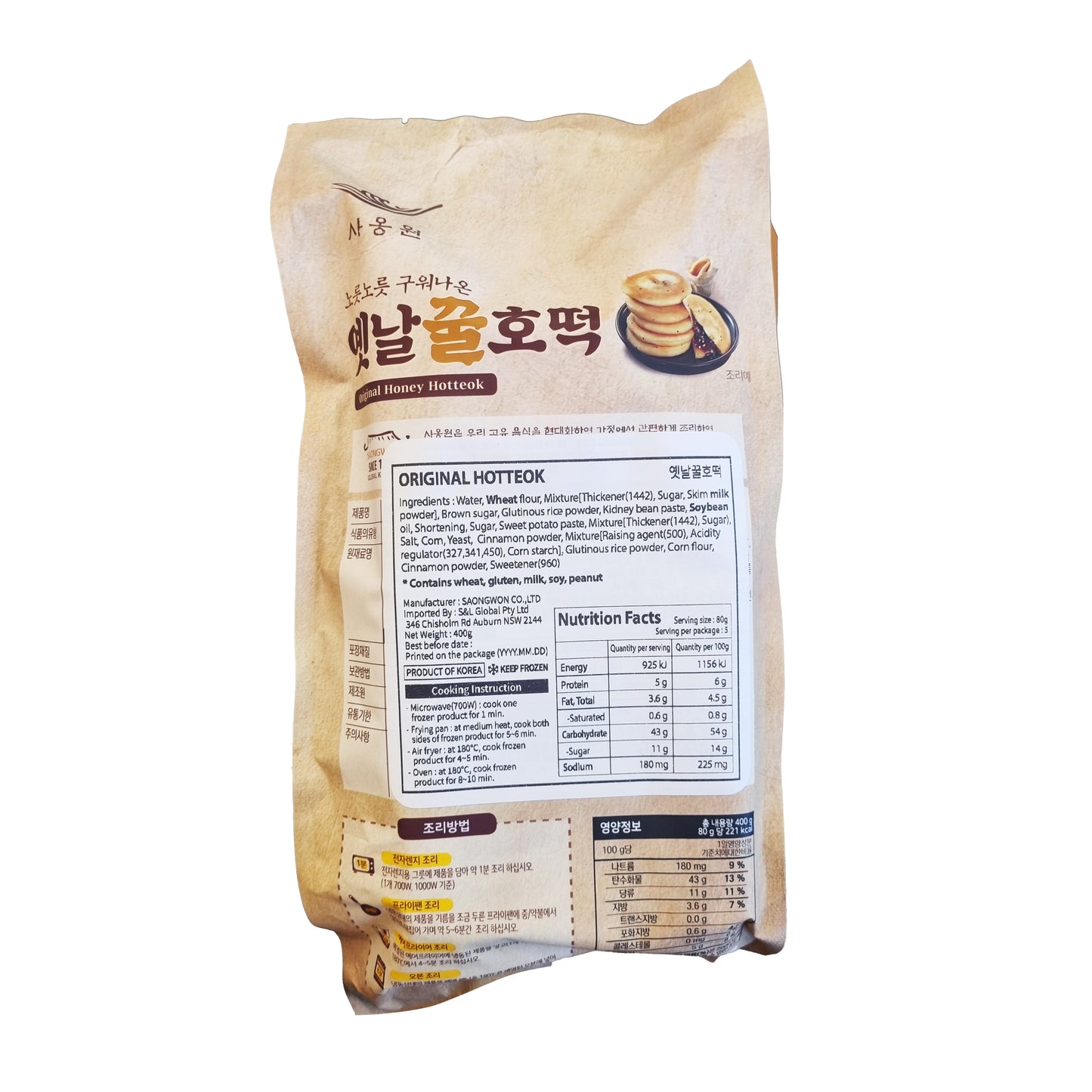 SAONGWON Frozen original hotteok 옛날 꿀호떡 400g