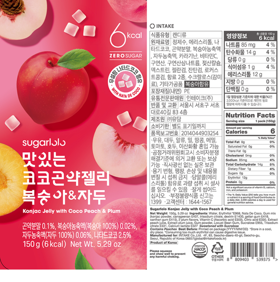 SUGARLOLO Coco konjac jelly peach plum 곤약젤리 코코 복숭아&자두 150g
