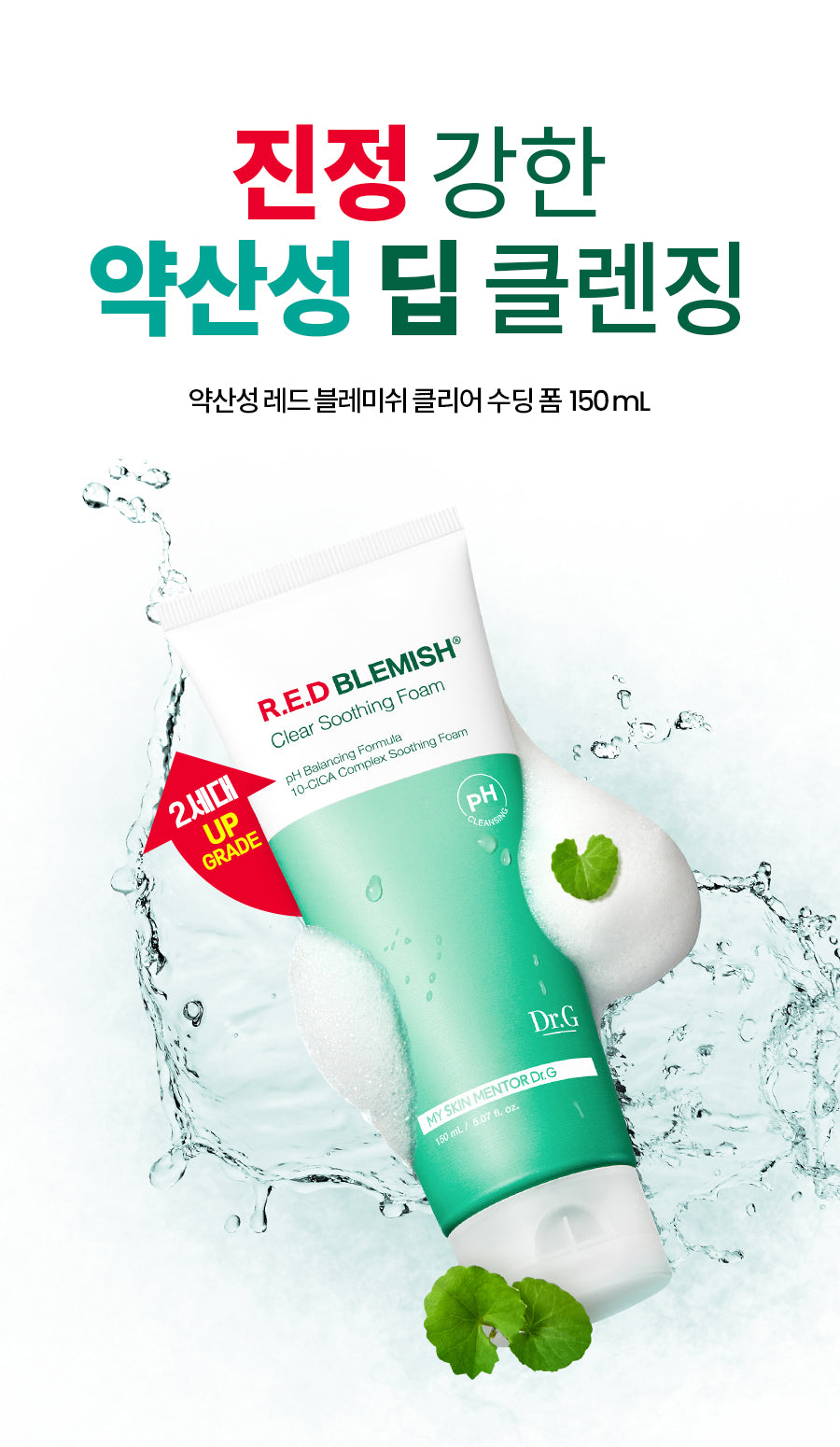 넘버즈인 글루타치온 비타민 집중 마스크 비타민C 뿌려만든 글루타치온 필름팩 27ml