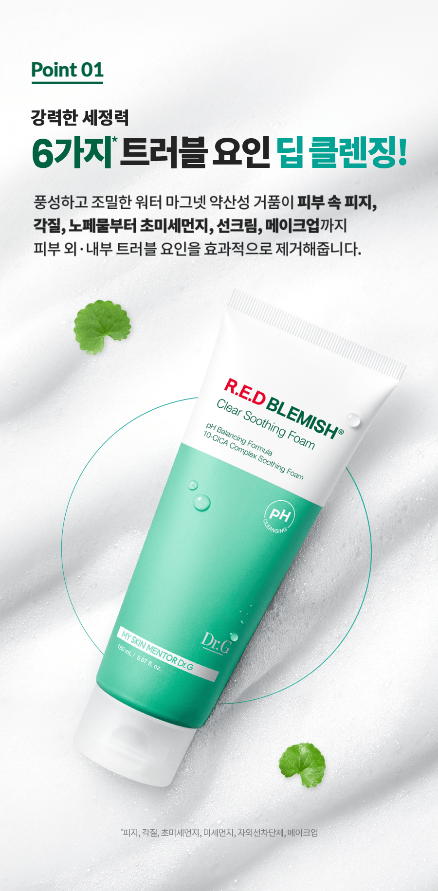 넘버즈인 글루타치온 비타민 집중 마스크 비타민C 뿌려만든 글루타치온 필름팩 27ml
